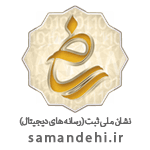 نشان ساماندهی