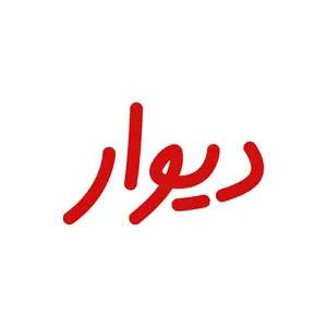 دانلود دیوار جدید