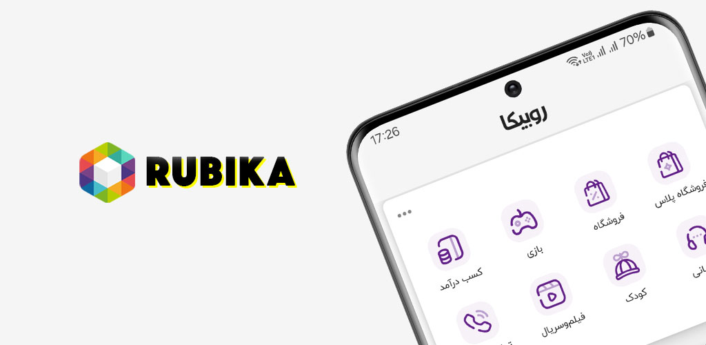 دانلود روبیکا جدید 1404
