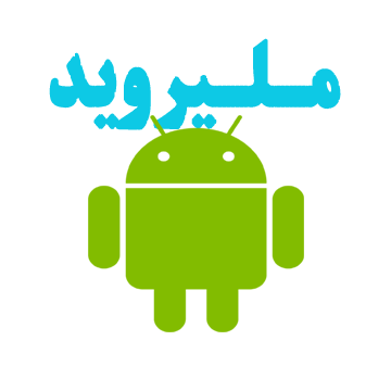 بهترین برنامه های اندروید