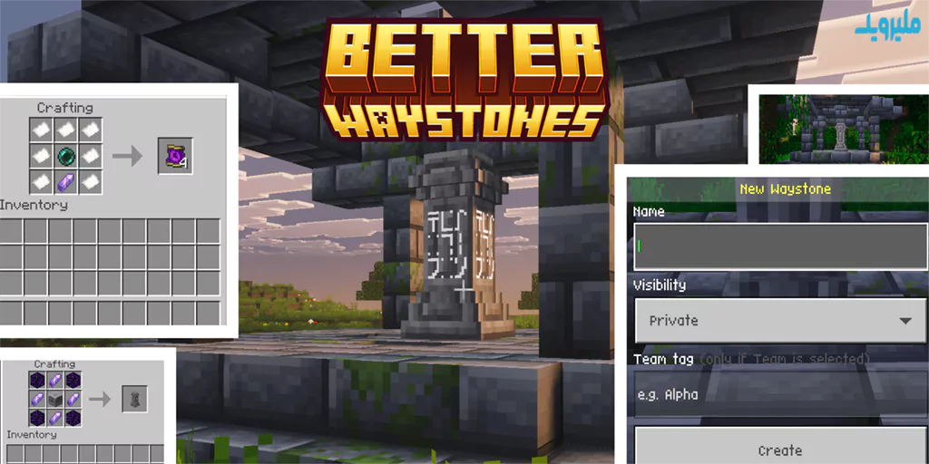 Better WayStones