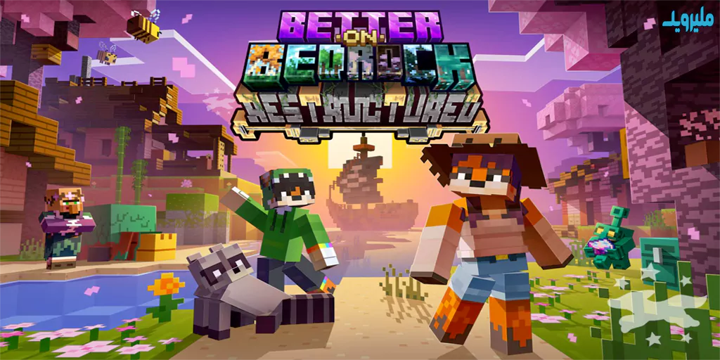 Better on Bedrock
