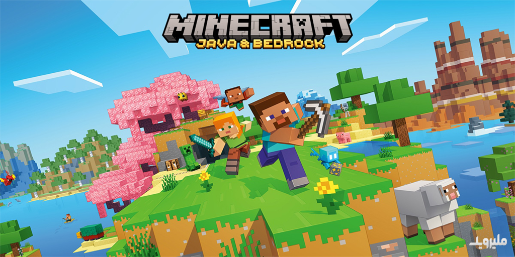 Minecraft java ماینکرافت جاوا