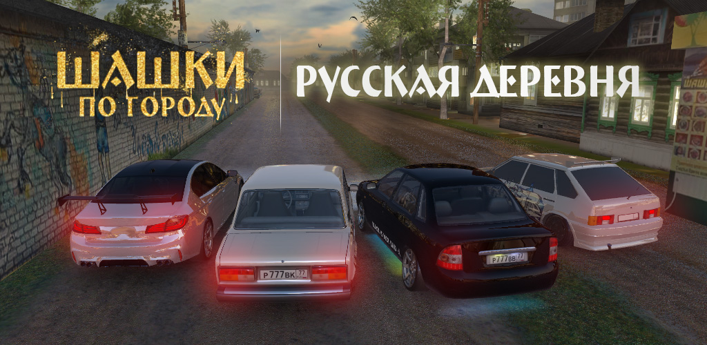 Traffic racer open world مود شده